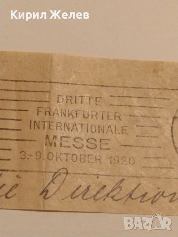 Стар пощенски плик с марки и печати 1920г. Берлин Германия за КОЛЕКЦИОНЕРИ 45931, снимка 3 - Филателия - 46247947