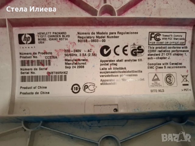 Лазерен принтер  HP Color LaserJet CP1215, снимка 3 - Принтери, копири, скенери - 48402169