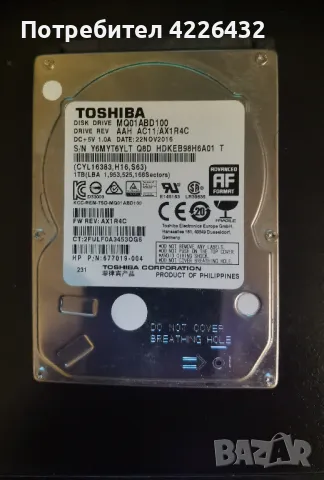 1TB Toshiba MQ01ABD100 2.5", снимка 1 - Твърди дискове - 47154415