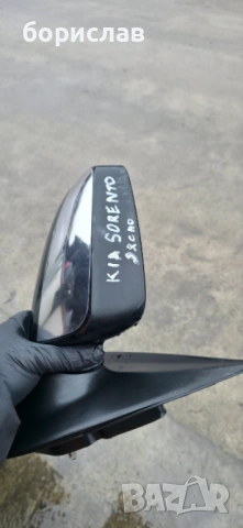 Дясно огледало за Киа Соренто 