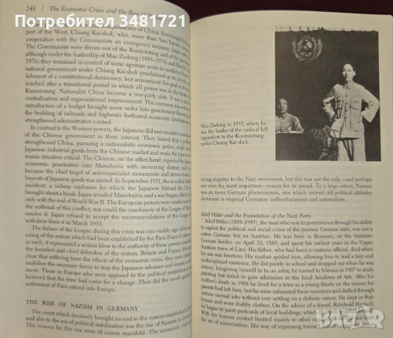 The End of the European Era, снимка 8 - Художествена литература - 53251776