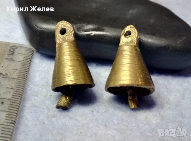 ДВЕ МАЛКИ МЕСИНГОВИ КАМБАНКИ ЧАНЧЕТА За КОЛЕКЦИЯ ТЕМАТИЧНА ДЕКОРАЦИЯ 50207, снимка 7 - Колекции - 51279616