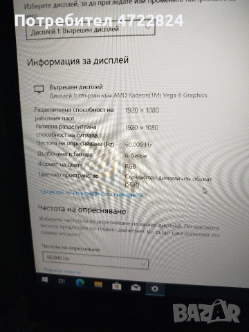 продавам лаптоп Hp, снимка 3 - Лаптопи за дома - 53406422