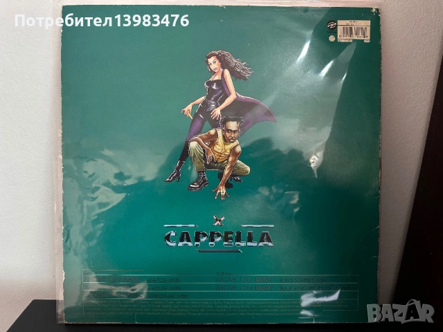 Плоча грамофонна 12” Maxi single Capella - Move on baby, снимка 2 - Грамофонни плочи - 53429783