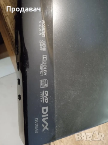 продавам ДВД домашно кино буфер с колони , снимка 5 - Друга електроника - 50771956