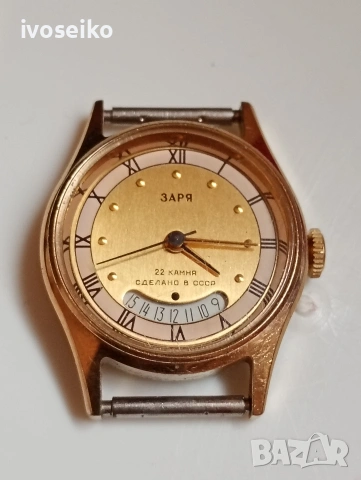 заря, снимка 6 - Антикварни и старинни предмети - 54016798