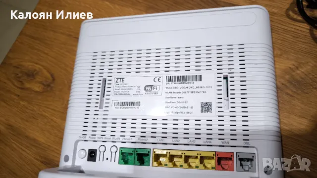 Двубандов гигабитов рутер ZTE ZXHN H268Q, снимка 3 - Рутери - 48017480