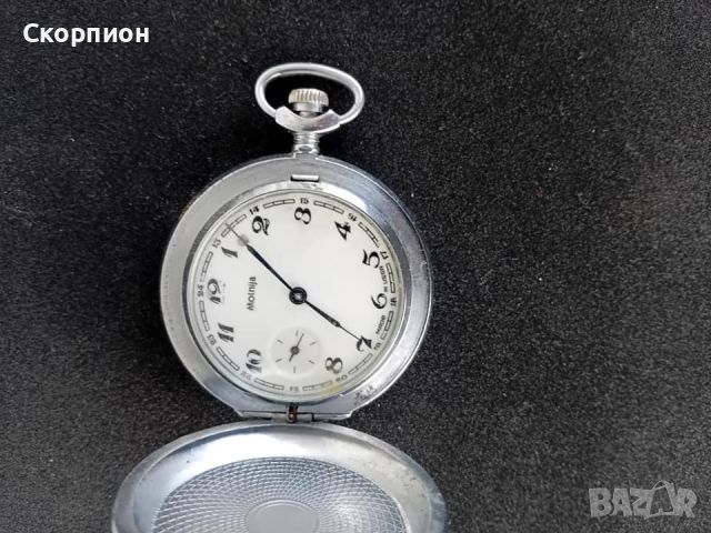 Джобен часовник - Молния - СССР - с капаци - ПРОМОЦИЯ, снимка 8 - Джобни - 44602540