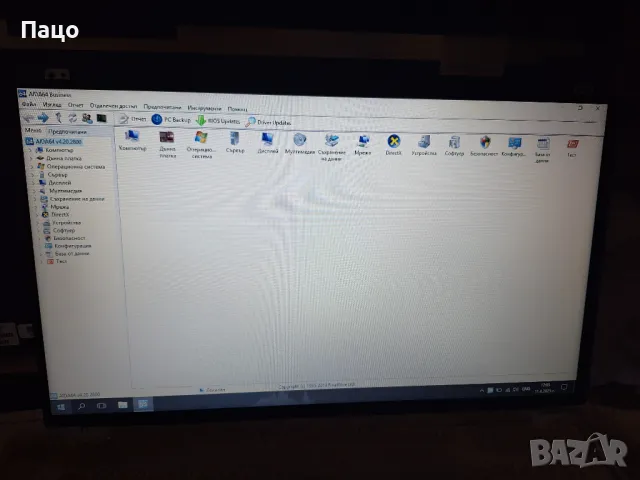 15.6" N156BGE-E32   HD (1366x768)  INNOLUX//промо цена/, снимка 2 - Части за лаптопи - 49862925