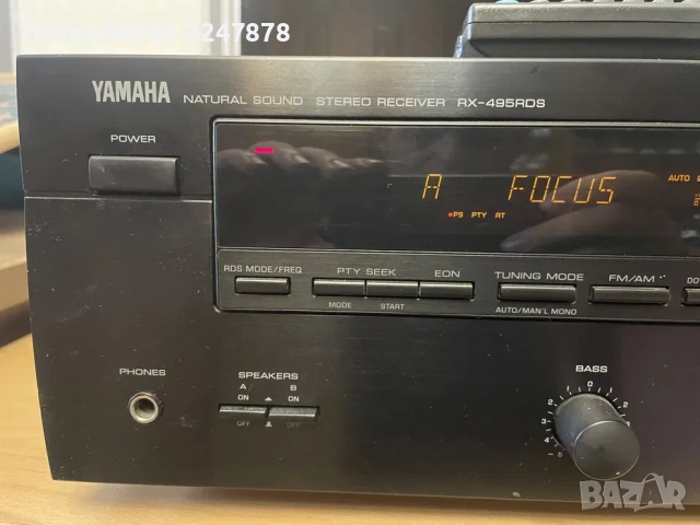 Продавам усилвател Audio receiver Yamaha RX-495RDS, снимка 8 - Ресийвъри, усилватели, смесителни пултове - 53304838