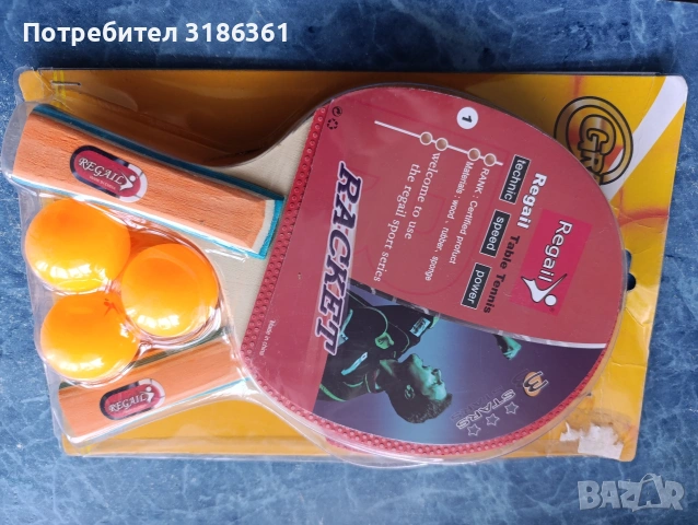 3 Stars профес.ракети за тенис на маса