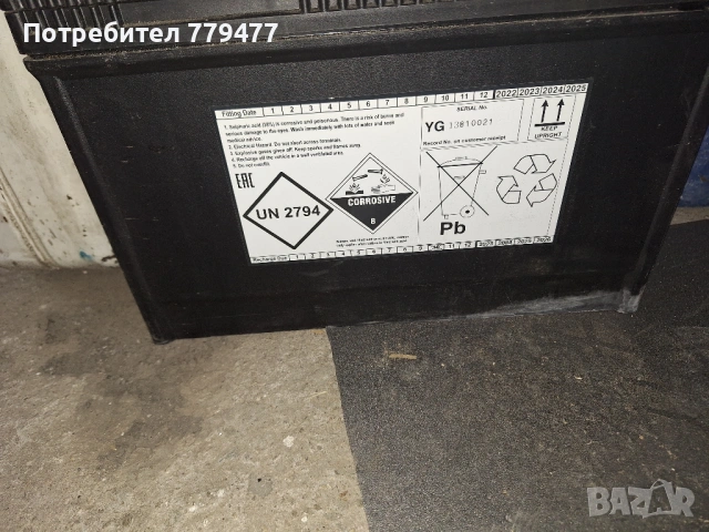 2 Стартерно-тягови акумулатори YUASA ACTIVE LEISURE&MARINE L31-EFB, снимка 2 - Части - 53180810