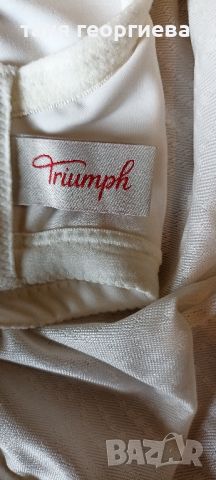 сутиен triumph 90 G, снимка 5 - Бельо - 45806155