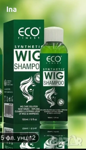 Шампоани за перуки