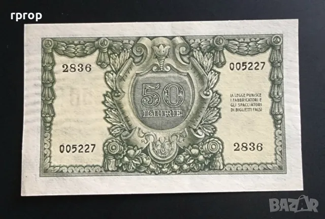 Италия. 50 и 100  лири. 1951 година., снимка 4 - Нумизматика и бонистика - 47035152