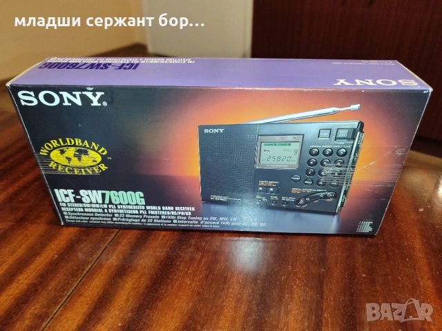 Sony ICF-SW7600G FM Stereo/SW/MW/LW PLL Digital World Radio., снимка 15 - Радиокасетофони, транзистори - 53388961
