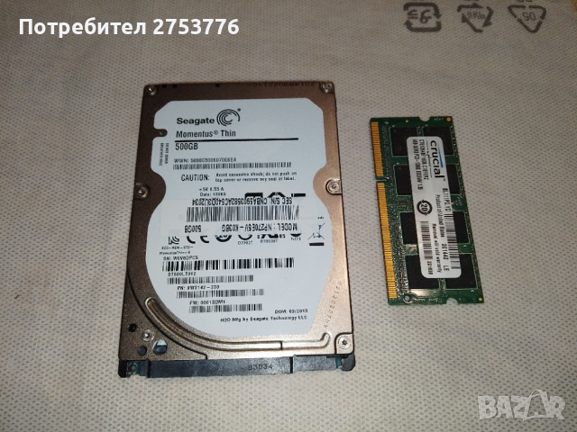 Хард диск Seagate 500GB и Рам памет 4GB CRUCIAL за Лаптоп, снимка 8 - Части за лаптопи - 45012261