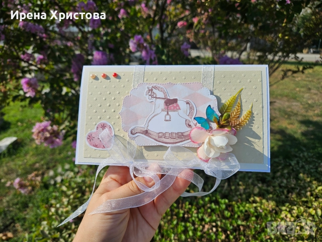 Картички за деца. Имат джобче за паричен подарък. Налични! , снимка 7 - Други - 51674350