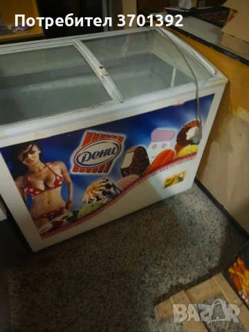 Фризери, хладилници и още много 