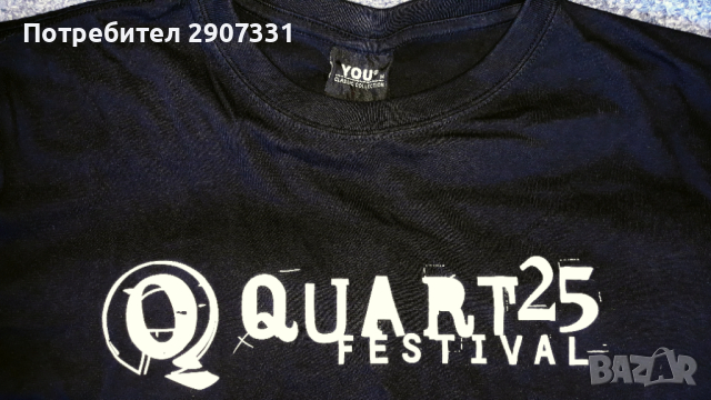 Тениска от фестивал електрона музика Quart25. 2016, снимка 3 - Тениски - 44979150