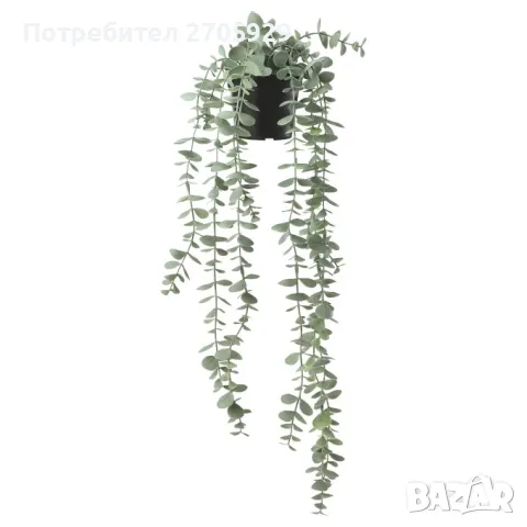 Изкуствено растение и кашпа