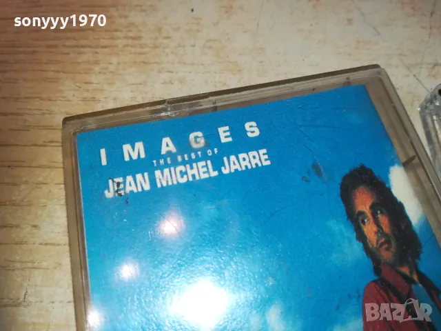 JEAN-MICHEL JARRE-UNISON TAPE 2710241528, снимка 6 - Аудио касети - 47736328