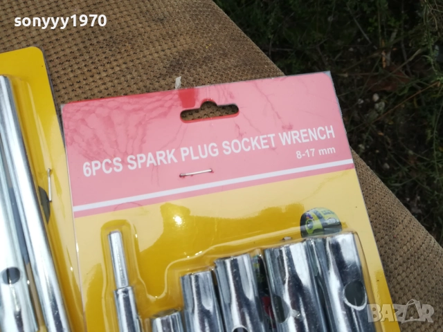 ГЛУХ КЛЮЧ КОМПЛЕКТ ОТ 6 ЧАСТИ 0511251942, снимка 4 - Ключове - 52309286