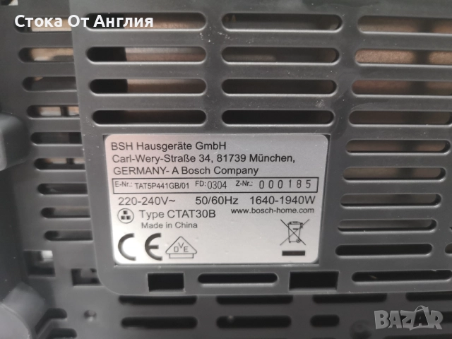 Тостер за 4 филийки  - 1940 W, снимка 8 - Тостери - 48401362