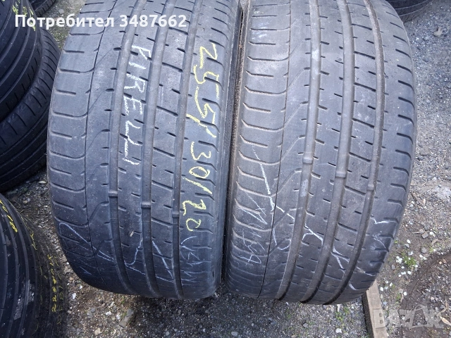 255 30 20 PIRELLI 2бр летни 