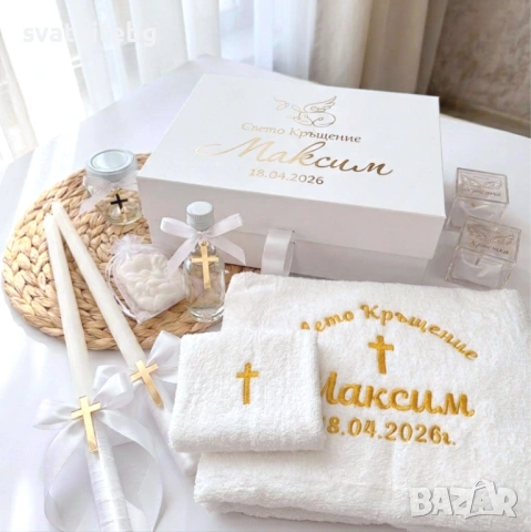 Комплект за кръщене, аксесоари за кръщене, пълен комплект за кръщене, Свето Кръщение, снимка 4 - Подаръци за кръщене - 54168851