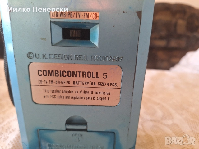 PAN international COMBICONTROLL 5.MADE IN GERMANY., снимка 3 - Радиокасетофони, транзистори - 54113129