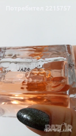 Дамски парфюми Nini Ricci.Guess.Calvin Klein., снимка 9 - Дамски парфюми - 48870023