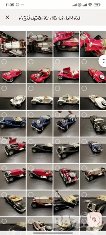 Мерцедес модели мащаб 1:18 Mercedes, снимка 13 - Колекции - 53884082