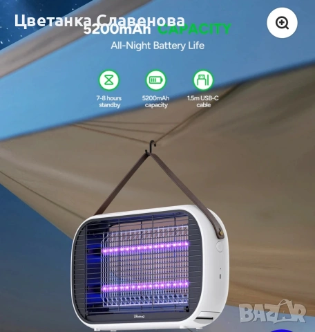 Акумулаторна LED лампа за унищожаване на насекоми Buzbug MA015C 5200mAh батерия, снимка 3 - Лед осветление - 53984050