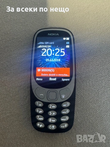 Nokia 3310 DS TA-1030 ,  НОКИЯ С ДВЕ СИМ КАРТИ!, снимка 7 - Nokia - 53026262