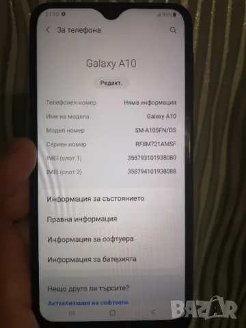 Samsung galaxy A10 , снимка 4 - Samsung - 47024836