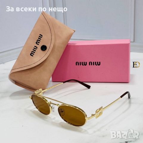 Слънчеви очила с UV400 защита с Калъф и Кутия Miu Miu - Различни цветове Код D527, снимка 4 - Слънчеви и диоптрични очила - 46789794