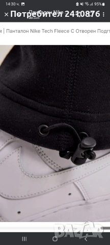 Nike tech fleece , снимка 5 - Спортни дрехи, екипи - 53109753
