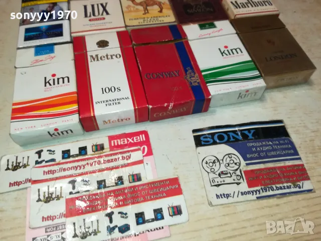 MARLBORO KIM LUX 15ЛВ ЗА ЕДНА ПРАЗНА КУТИЯ ЗА КОЛЕКЦИЯ 3011241502, снимка 7 - Колекции - 48165929