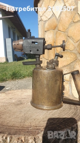 Бензинова лампа/горелка/Силистра