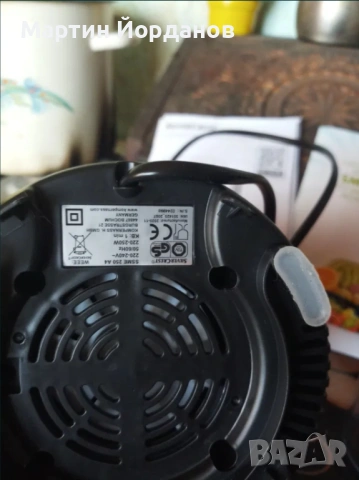 Блендер за смути SilverCrest 250W (Smoothie maker), снимка 6 - Блендери - 53314157