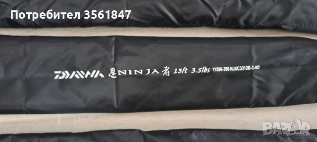 Шаранджийски въдици Daiwa Ninja X Carp 390 см (13ft) 3,50 lbs -3 броя, снимка 8 - Въдици - 53429873