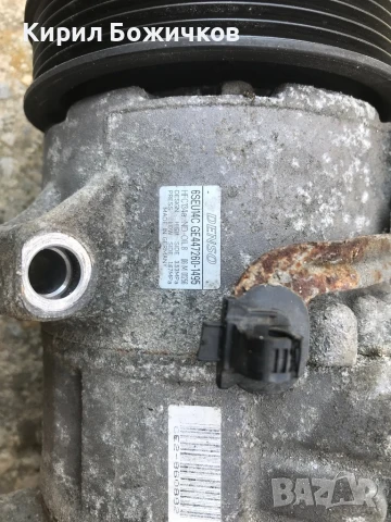 Компресори за климатик Toyota Avensis T27 1.8, снимка 2 - Автомобили и джипове - 50663196