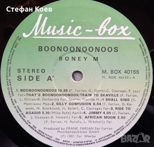 Грамофонна плоча - Boney M – Boonoonoonoos, снимка 3 - Грамофонни плочи - 53629520