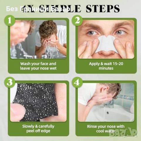 Нови Лепенки против черни точки 80 броя мъже и жени, дълбоко почистване, снимка 6 - Други - 51500325