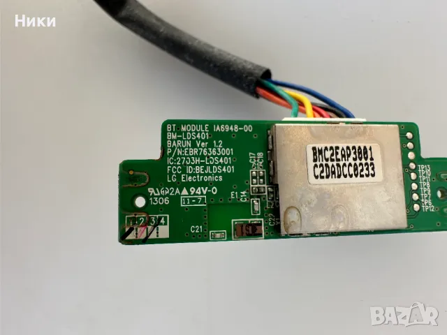 Wi-Fi MODULE TWFM-B006D / EAT61813901 & Bluetooth BM-LDS401, снимка 3 - Части и Платки - 47048452