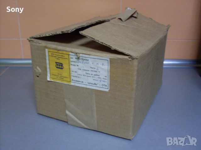 Стари български керамични гювечета.