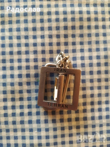 двустранен ключодържател Иран Техеран , снимка 3 - Други - 53076979