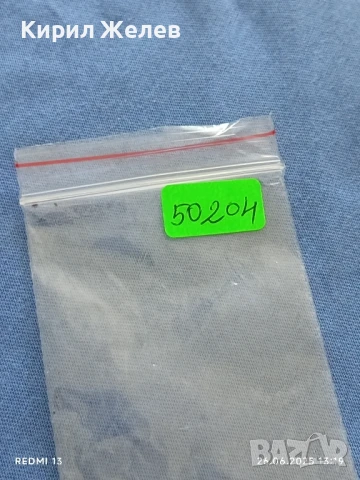 Лот значки 10 броя стари редки рекламни за КОЛЕКЦИЯ ДЕКОРАЦИЯ 50204, снимка 14 - Колекции - 50807143