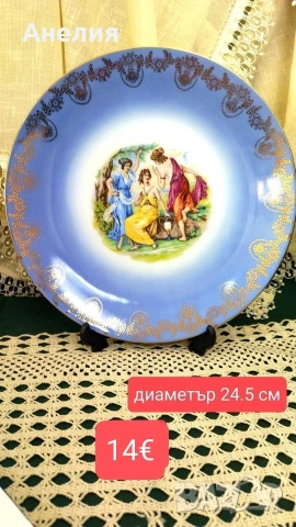Плата красота от Чехословакия , снимка 4 - Чинии - 54196028